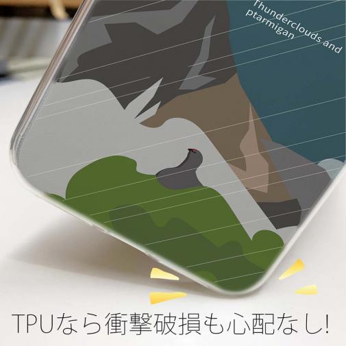 【TPU】【FISH MAN】山シリーズ「雷鳥／夏オス雷雲」