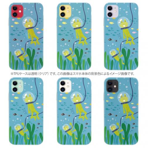 【TPU】水中散歩するカエルくん_カラフル(wakat)