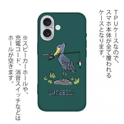 【TPU】【釣りざんまい】釣りに目覚めたハシビロコウ