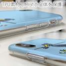 【TPU】【釣りざんまい】釣りに目覚めたハシビロコウ_ライトブルー