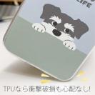 【TPU】何か気になるミニチュアシュナウザー_ソルト＆ペッパー_くすみカラー(wakat)