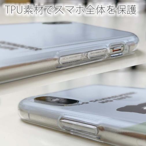【TPU】何か気になるミニチュアシュナウザー_ソルト＆ペッパー_くすみカラー(wakat)