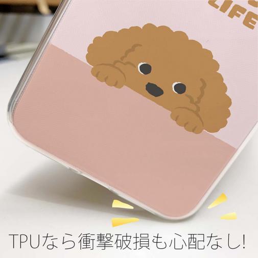 【TPU】何か気になるプードル_くすみカラー(wakat)