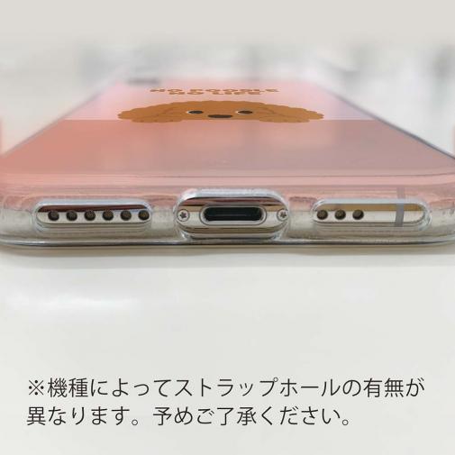 【TPU】何か気になるプードル_くすみカラー(wakat)