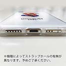 OMUSUBI【TPU】クロアチア