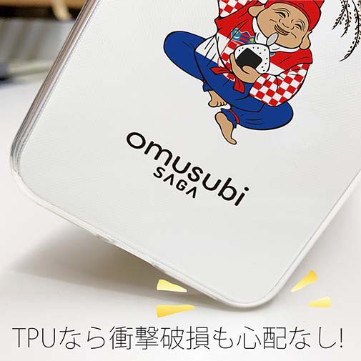 OMUSUBI【TPU】クロアチア