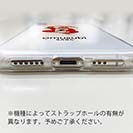 OMUSUBI【TPU】ペルー