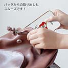 OMUSUBI【TPU】ペルー