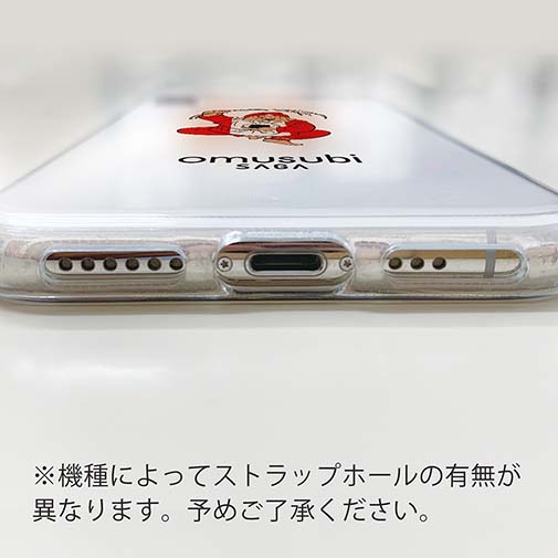 OMUSUBI【TPU】ペルー