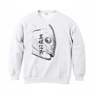 【トレーナー】オナガグレ　墨絵風(白) 8.4oz Cotton:100%