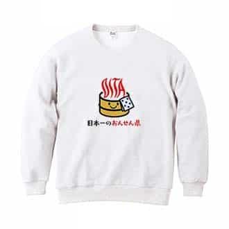 【トレーナー】大分学スマホケース　おんせん県おおいた　ロゴ 8.4oz Cotton:100%