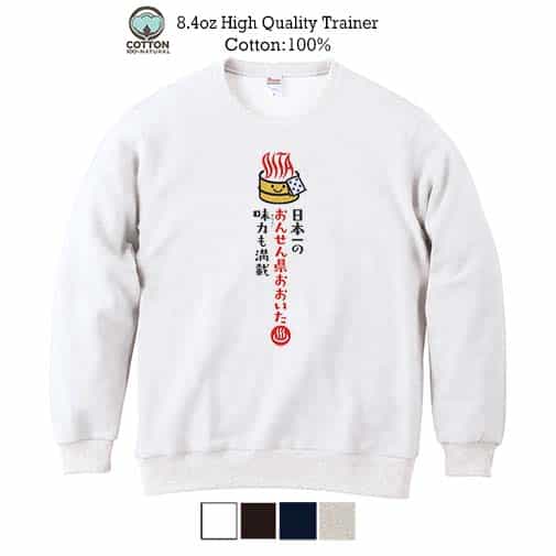 【トレーナー】大分学スマホケース　おんせん県おおいた　キャッチコピー 8.4oz Cotton:100%