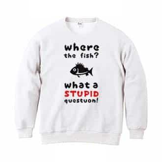 【トレーナー】魚はどこへ行った? 8.4oz Cotton:100%