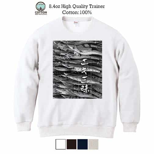 【トレーナー】エギ三昧　カラー 8.4oz Cotton:100%