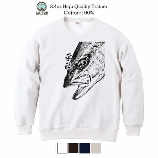 【トレーナー】平政(ヒラマサ)墨絵風　白 8.4oz Cotton:100%