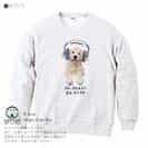 【トレーナー】レトリバーだってNo Music No Life 8.4oz Cotton:100%