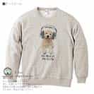 【トレーナー】レトリバーだってNo Music No Life 8.4oz Cotton:100%