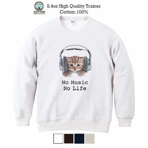 【トレーナー】猫だってNo Music No Life 8.4oz Cotton:100%