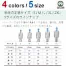 【トレーナー】ブリティッシュだってNo Music No Life 8.4oz Cotton:100%