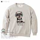 【トレーナー】黒柴だってNo Music No Life 8.4oz Cotton:100%