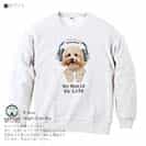 【トレーナー】トイプードルだってNo Music No Life 8.4oz Cotton:100%