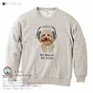 【トレーナー】トイプードルだってNo Music No Life 8.4oz Cotton:100%