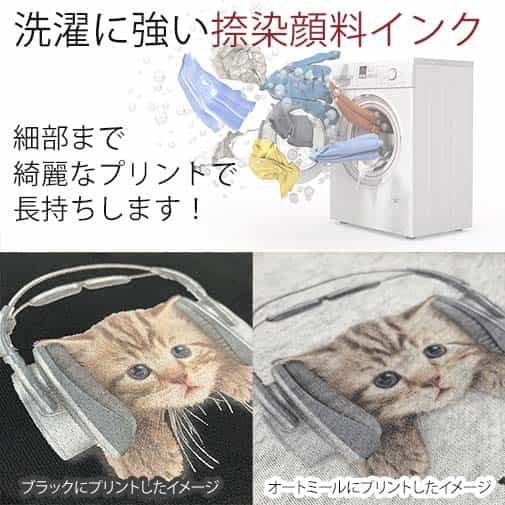 【トレーナー】トイプードルだってNo Music No Life 8.4oz Cotton:100%