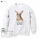 【トレーナー】ウサギだってNo Music No Life 8.4oz Cotton:100%