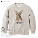 【トレーナー】ウサギだってNo Music No Life 8.4oz Cotton:100%