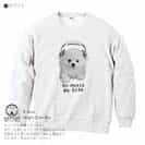 【トレーナー】ポメラニアンだってNo Music No Life 8.4oz Cotton:100%