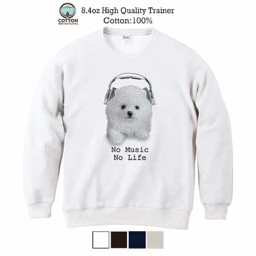 【トレーナー】ポメラニアンだってNo Music No Life 8.4oz Cotton:100%