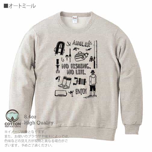 【トレーナー】【釣りざんまい】釣りに行く準備 8.4oz Cotton:100%