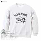 【トレーナー】【釣りざんまい】レッツゴーフィッシング ウトウトアングラー 8.4oz Cotton:100%