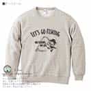 【トレーナー】【釣りざんまい】レッツゴーフィッシング ウトウトアングラー 8.4oz Cotton:100%