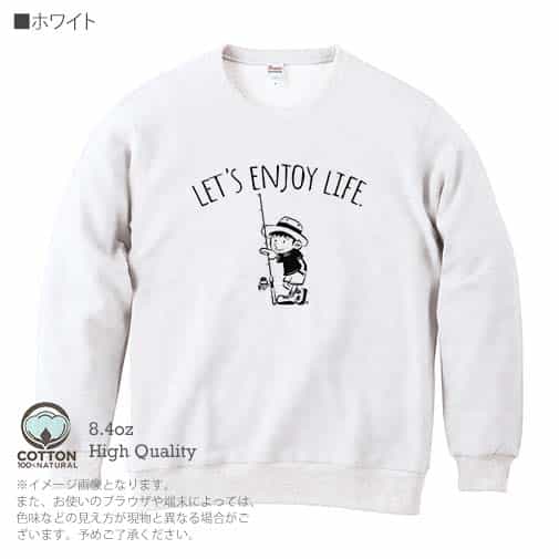 【トレーナー】【釣りざんまい】釣りに行きたい少年_02 8.4oz Cotton:100%