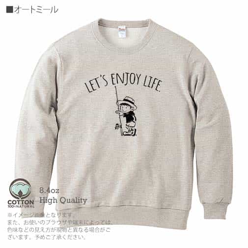 【トレーナー】【釣りざんまい】釣りに行きたい少年_02 8.4oz Cotton:100%