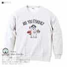 【トレーナー】【釣りざんまい】ルアーとシロクマさん 8.4oz Cotton:100%