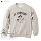 【トレーナー】【釣りざんまい】ルアーとシロクマさん 8.4oz Cotton:100%