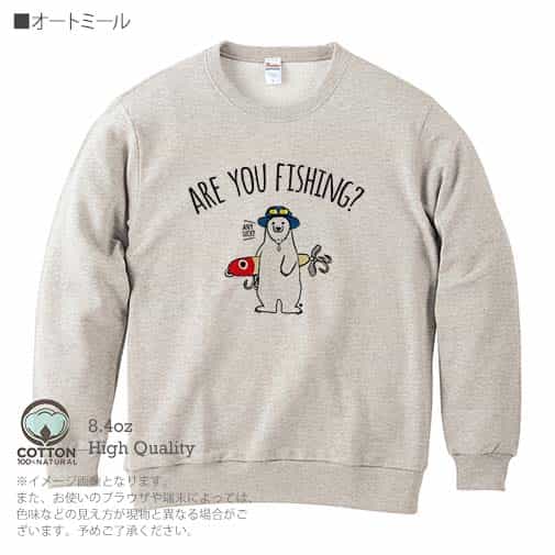 【トレーナー】【釣りざんまい】ルアーとシロクマさん 8.4oz Cotton:100%