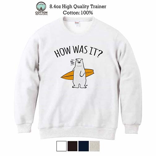 【トレーナー】波乗りシロクマさん(wakat) 8.4oz Cotton:100%