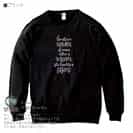 【トレーナー】英字格言 ココ・シャネルの名言 8.4oz Cotton:100%