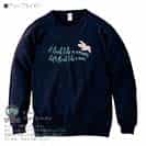 【トレーナー】英字格言 ドリー・パートンの名言 8.4oz Cotton:100%