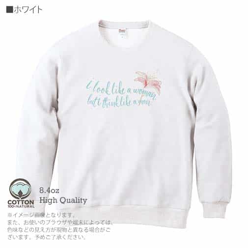 【トレーナー】英字格言 ドリー・パートンの名言 8.4oz Cotton:100%