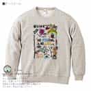 【トレーナー】【釣りざんまい】釣りが好きなんです_カラフル 8.4oz Cotton:100%