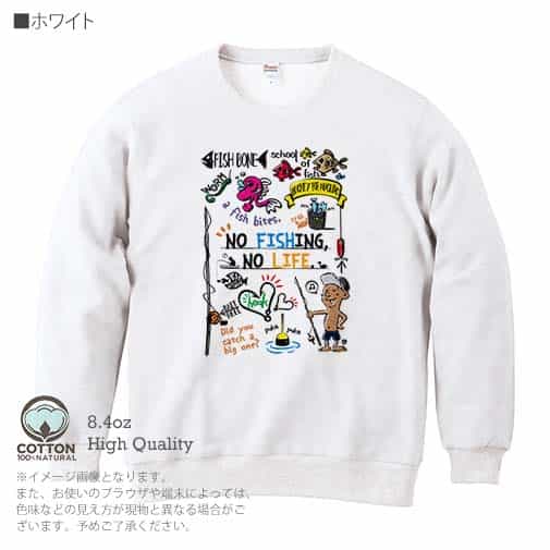 【トレーナー】【釣りざんまい】釣りが好きなんです_カラフル 8.4oz Cotton:100%