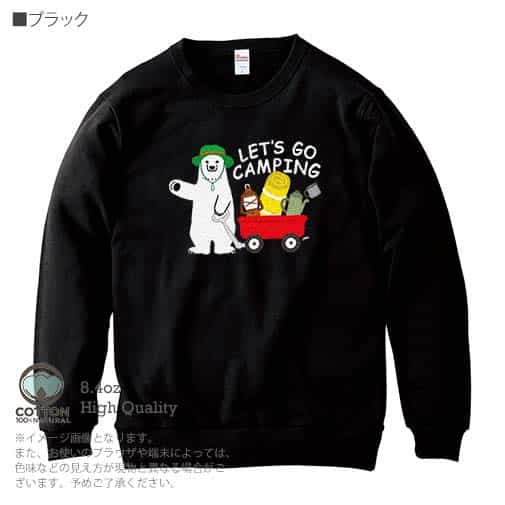 【トレーナー】キャンプに行くシロクマさん(wakat) 8.4oz Cotton:100%
