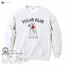 【トレーナー】シロクマさんとスイカ(wakat) 8.4oz Cotton:100%