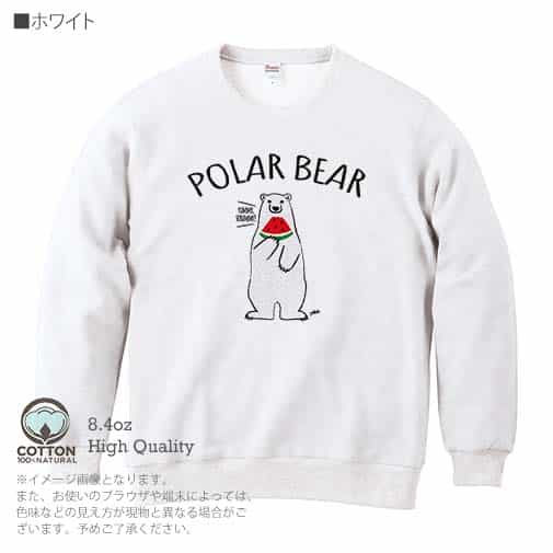 【トレーナー】シロクマさんとスイカ(wakat) 8.4oz Cotton:100%