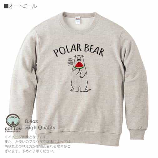 【トレーナー】シロクマさんとスイカ(wakat) 8.4oz Cotton:100%