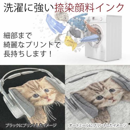 【トレーナー】ウクライナ寄付金 デザインN0.2 8.4oz Cotton:100%